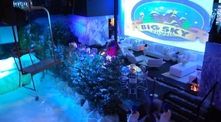 BIG SKY Night Event: 2009